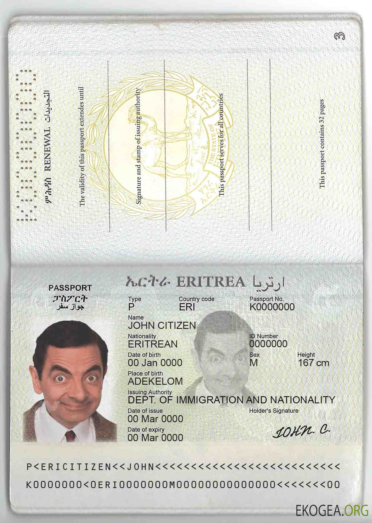 Passeport érythréen